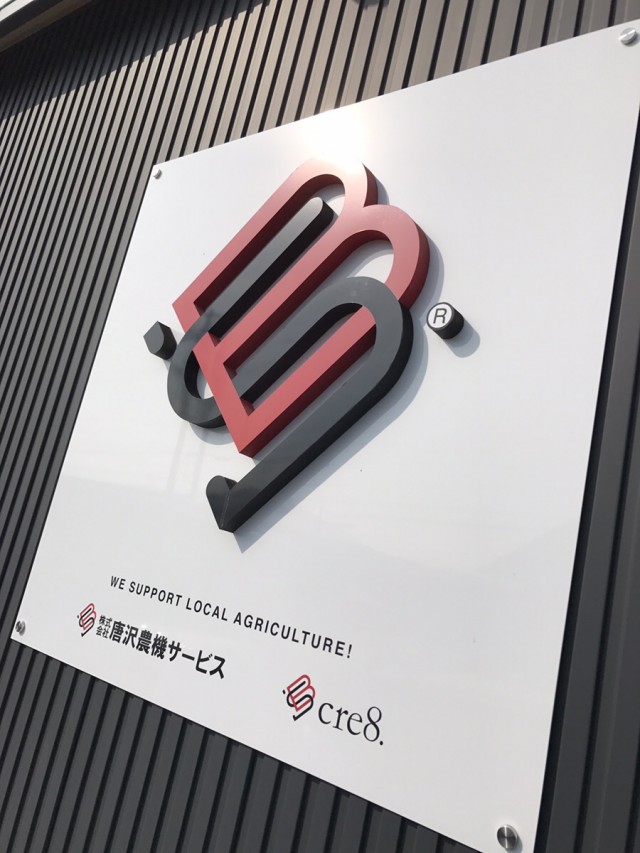 ビーズクリエイト新入社員必見！～新人の戦い方～