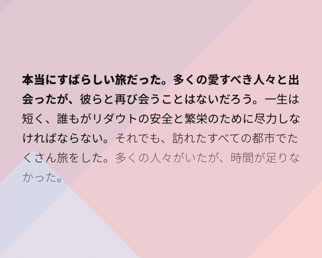 2ステップで簡単導入【Google Fonts + 日本語 早期アクセス】