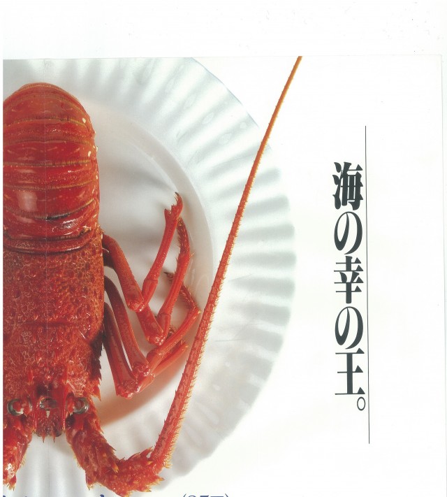 アナリティクスはファンタスティック。