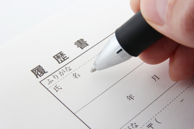 年間200件超の求人応募がある町の農機具屋の元人事担当が考える「履歴書」の書き方
