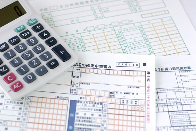 【税金】年末調整は終わったけど、確定申告で税金が戻ってくる！かも？