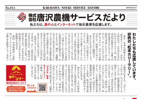 “ノウキナビ”というサイトを運営しています。