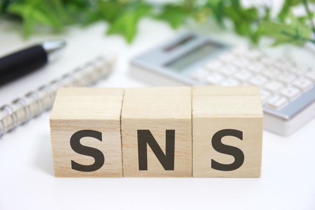 SNSの特徴
