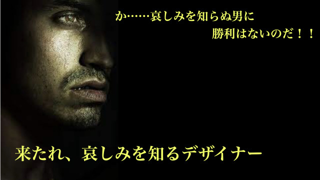 長野県でWebデザイナーになりたい人必見！Webデザイナー向けコミュニティ『フリッパー』が開催されました！