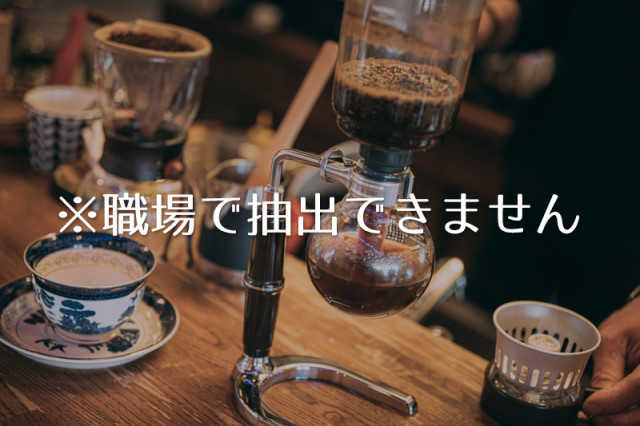 とあるディレクターの1日の流れ