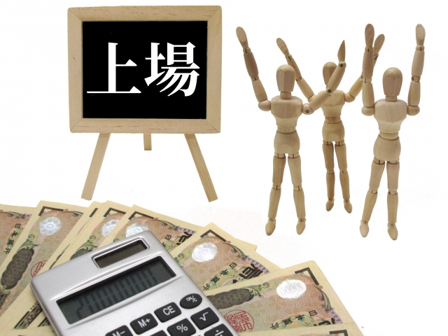 【上場準備会社】唐沢農機サービス（ビーズクリエイト）で働くメリット・デメリット