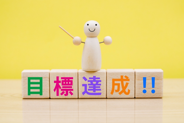 【目標設定の落とし穴】正しく目標設定できていますか？