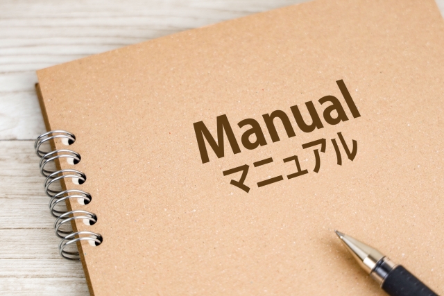 よくある社内Wikiの失敗と改善策