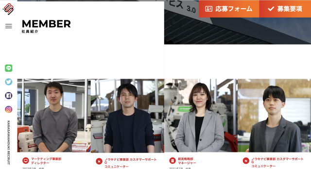 このブログ記事を読むのは、転職・就職希望者
