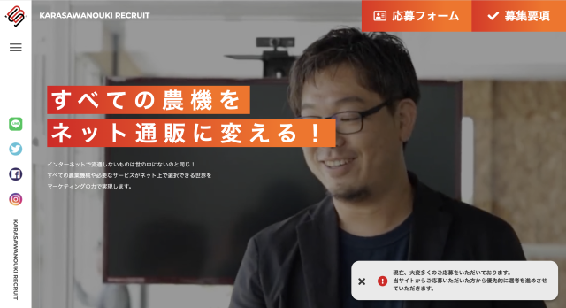 求人エントリーを獲得するマーケティング戦略：優秀な人材の採用を成功させる方法