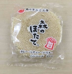 森のほたて