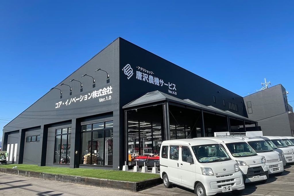コア・イノベーション株式会社本社外観